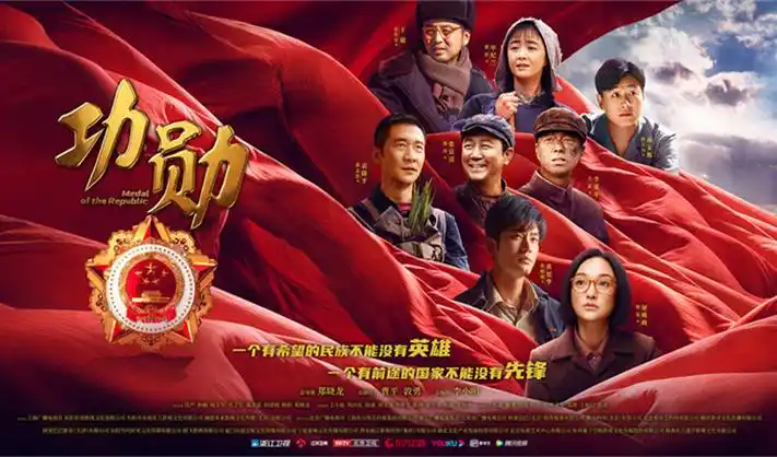 鬼灭之刃无限城篇 banner